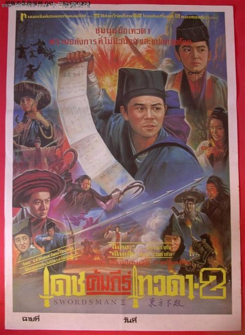 神戸薬科大学Diploma